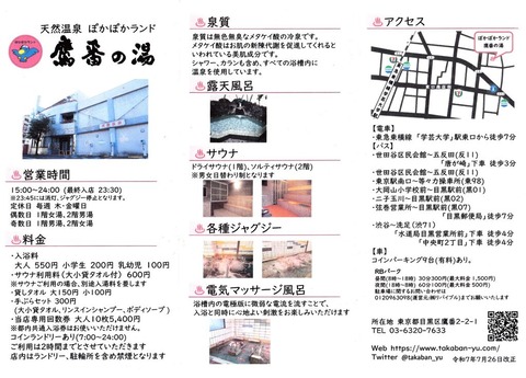 �ݤ��ݤ����� ���֤����������ܹ������֡�