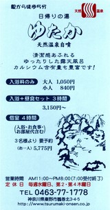 �ᴬ�����椿���꡼�ե�å�