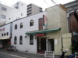 寿湯(東京都中央区築地)