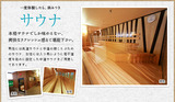 神戸クアハウス(神戸市中央区二宮町)