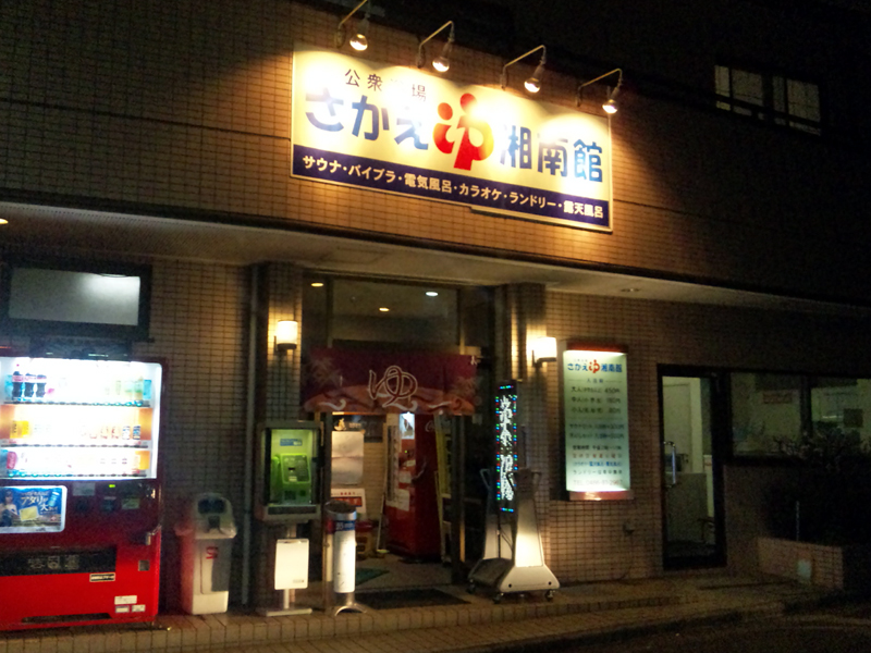 旅は哲学ソクラテス                        シダトモヒロ