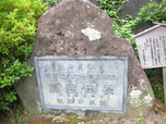 伊豆長岡温泉