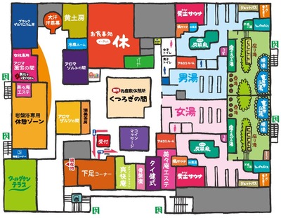 竜泉寺の湯横濱鶴ヶ峰店(横浜市旭区白根)