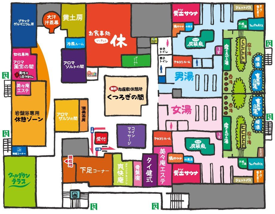 竜泉寺の湯 横濱鶴ヶ峰店 横浜市旭区白根 13 3 4オープン 旅は哲学ソクラテス 竜泉寺の湯 横濱鶴ヶ峰店 横浜市旭区白根 13 3 4オープン 旅は哲学ソクラテス