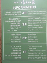 Ĺ�粹�� �򤢤ߤ���ʻ��Ÿ���̾��Ĺ��Į��