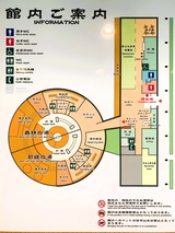 ¤¢¤é¤¿¤Þ¤ÎÅò¡ÊÀŲ¬¸©É;¾»ÔÉÍ̾¶è»ÍÂçÃÏ¡Ë