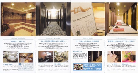 �����ʡ����ץ���ۥƥ� ������ӡ�����Ź�ʰ��θ�̾�Ų������躣�ӡ�