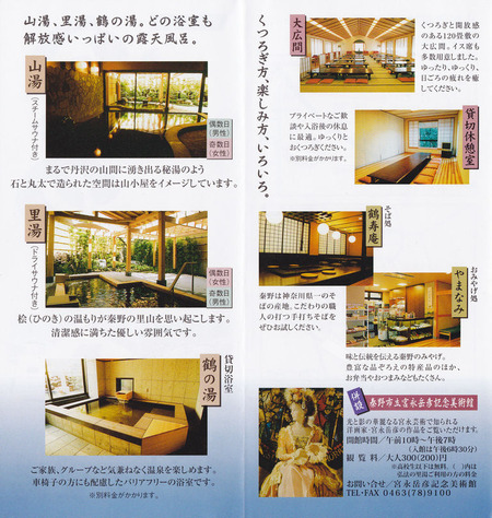 ��ˡ��Τ��ѥ�ե�å�