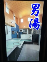 井草湯(東京都杉並区下井草)