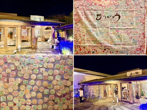 ��ߤ�����ɵ֤��������԰����������