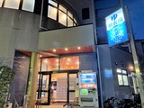 羽衣湯(東京都渋谷区本町)