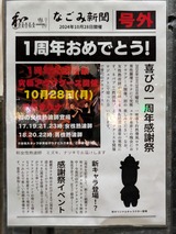 ī�⥵�����¡ʺ�̸�ī�����Į��29 (5)