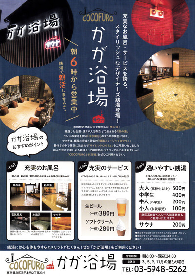 COCOFURO��������������̶貦����Į��