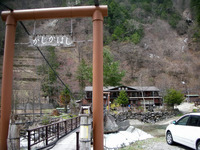 深山荘(岐阜県高山市奥飛騨温泉郷新穂高温泉)