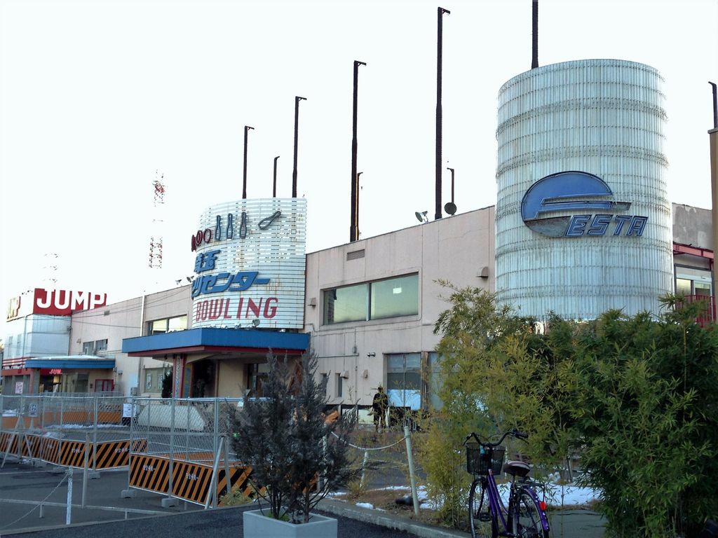 埼玉スポーツセンター天然温泉 埼玉県所沢市南永井 旅は哲学ソクラテス 埼玉スポーツセンター天然温泉 埼玉県所沢市南永井 旅は哲学ソクラテス