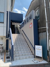 COCOFURO かが浴場(東京都北区王子本町)