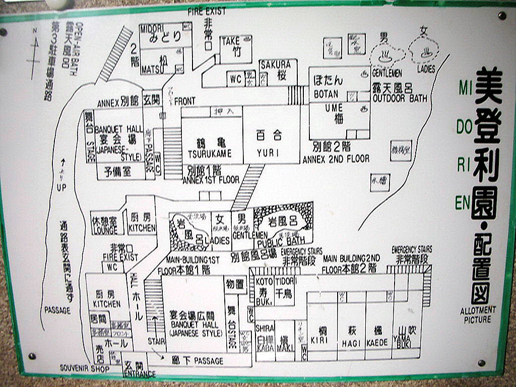 旅は哲学ソクラテス