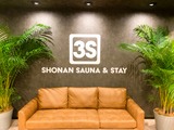 3S HOTEL HIRATSUKA(神奈川県平塚市明石町)