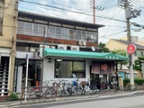 山城温泉(京都市上京区下横町)