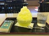 湯乃市 湘南ライフタウン店(藤沢市遠藤)