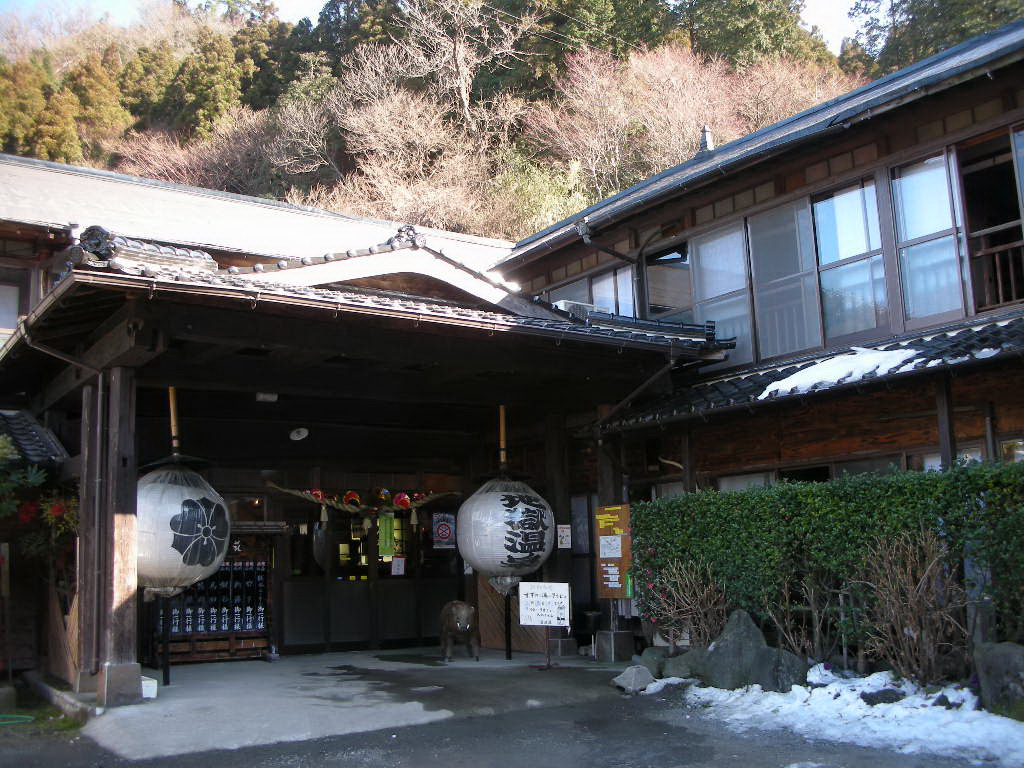 地獄温泉清風荘 熊本県南阿蘇村河陽 旅は哲学ソクラテス