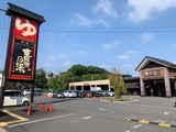 天空SPA HILLS 竜泉寺の湯 名古屋守山本店(愛知県守山区竜泉寺)