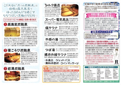 ÈØÅĤʤʤĤܤ·¡ÊÀŲ¬¸©ÈØÅĻԲ¼Ëüǽ¡Ë