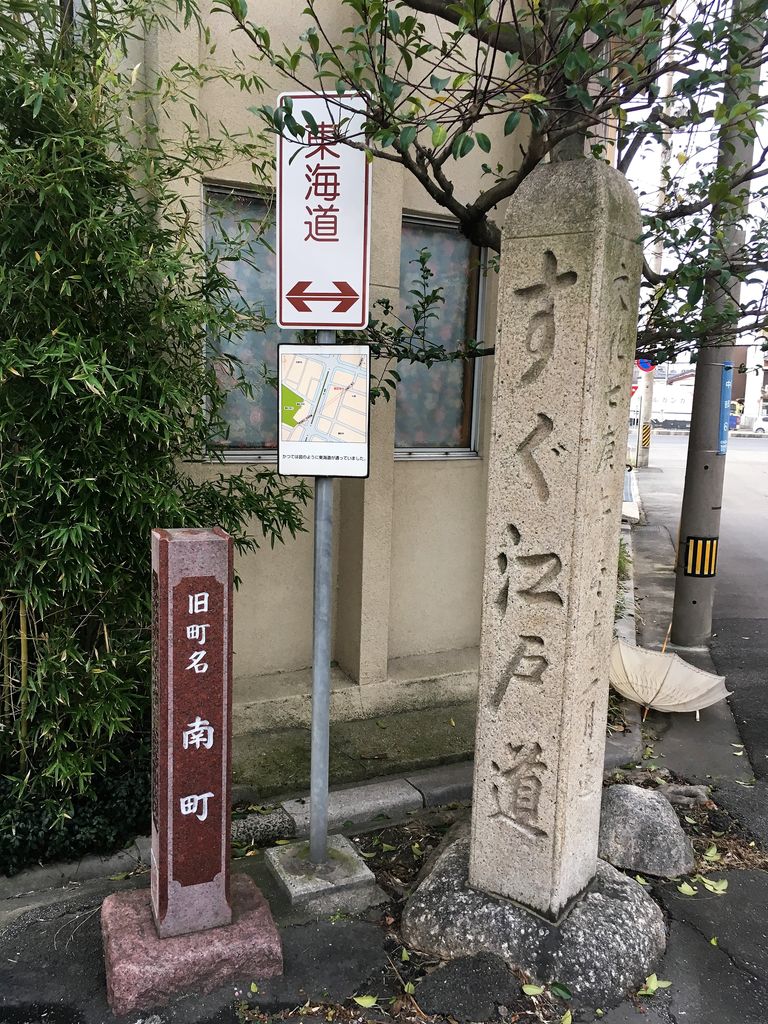 サウナ玉の湯 三重県四日市市中部 旅は哲学ソクラテス