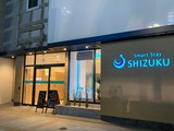 Smart Stay SHIZUKU ¾åÌî±ØÁ°¡ÊÅìµþÅÔÂæÅì¶è¾åÌî¡Ë