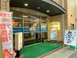 サウナサン(長崎県佐世保市塩浜町)