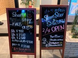 Smart Stay SHIZUKU ¾åÌî±ØÁ°¡ÊÅìµþÅÔÂæÅì¶è¾åÌî¡Ë