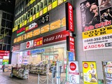 RAKU SPA Station ÉÜÃæ¡ÊÅìµþÅÔÉÜÃæ»ÔµÜÀ¾Ä®¡Ë