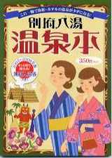 ����Ȭ������