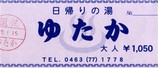 �ᴬ�����椿�������å�