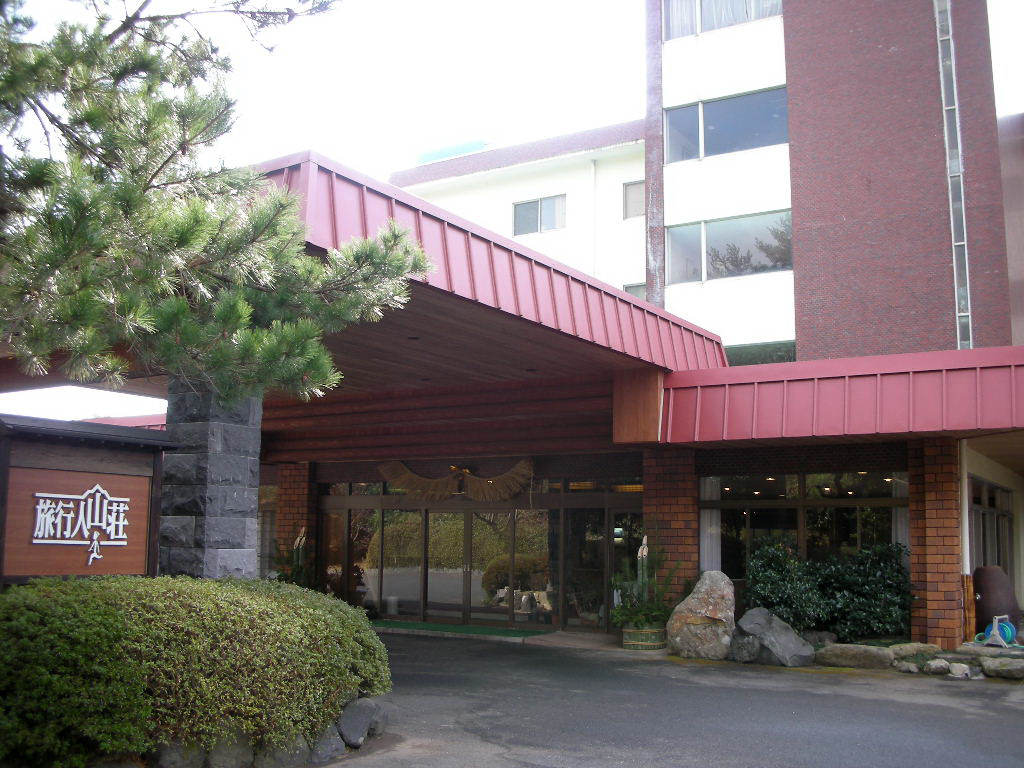 旅行人山荘 鹿児島県霧島市牧園町 旅は哲学ソクラテス