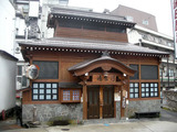 河原湯(野沢温泉)