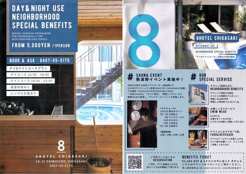 8HOTEL CHIGASAKI�ʿ����������Թ�Į��