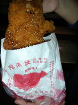 �ե饤�ɥ�����