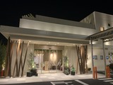 ゆのゆ TOYOHASHI(愛知県豊橋市飯村南)