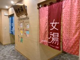 RAKU SPA 1010 神田(東京都千代田区神田淡路町)