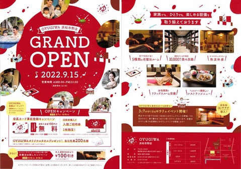 OYUGIWAÉ;¾»ÔÌî¡ÊÀŲ¬¸©É;¾»ÔÃæ±û¶èÅ·²¦Ä®¡Ë