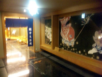 和倉温泉加賀屋