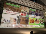 JNファミリー(相模原市中央区相模原)