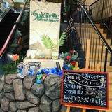 JNファミリー(相模原市中央区相模原)