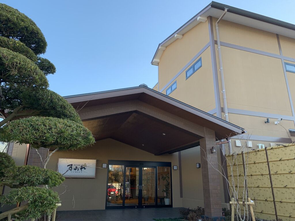 南柏天然温泉すみれ 千葉県流山市向小金 21 2 11オープン 旅は哲学ソクラテス 南柏天然温泉すみれ 千葉県流山市向小金 21 2 11オープン 旅は哲学ソクラテス