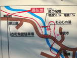 もみじの湯(栃木県那須塩原市塩原)