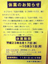 �ᴬ������ˡ��Τ��