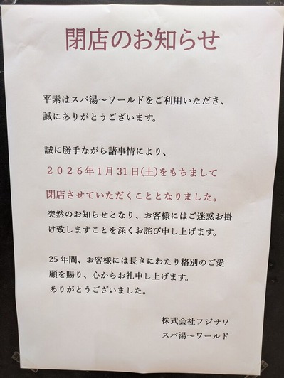 ����������ɡʰ�븩�Ĥ��лԲ�����