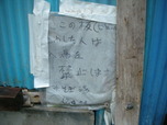 永和温泉みそぎの湯(愛知県愛西市大井町)