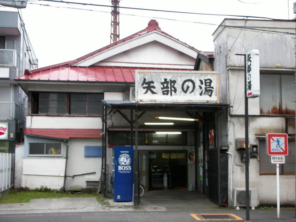 矢部川駅